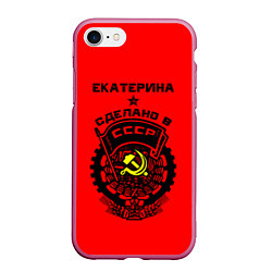 Чехол iPhone 7/8 матовый Екатерина: сделано в СССР, цвет: 3D-малиновый