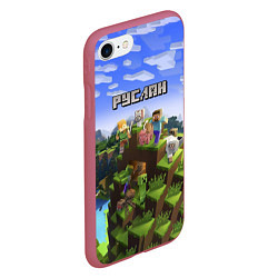 Чехол iPhone 7/8 матовый Руслан - Minecraft, цвет: 3D-малиновый — фото 2