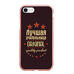 Чехол iPhone 7/8 матовый Лучшая учительница: Original Quality, цвет: 3D-светло-розовый