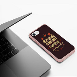 Чехол iPhone 7/8 матовый Лучший терапевт: Original Quality, цвет: 3D-светло-розовый — фото 2