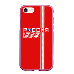 Чехол iPhone 7/8 матовый Россия: Красная Машина