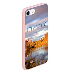 Чехол iPhone 7/8 матовый Осень - это небо, цвет: 3D-светло-розовый — фото 2