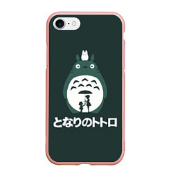 Чехол iPhone 7/8 матовый Totoro, цвет: 3D-светло-розовый