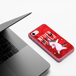 Чехол iPhone 7/8 матовый Крутой единорог, цвет: 3D-малиновый — фото 2