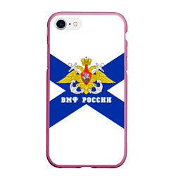 Чехол iPhone 7/8 матовый ВМФ России, цвет: 3D-малиновый