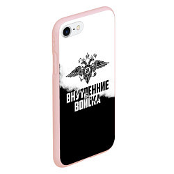 Чехол iPhone 7/8 матовый Внутренние Войска, цвет: 3D-светло-розовый — фото 2