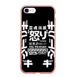 Чехол iPhone 7/8 матовый Cyperpunk 2077 Japan tech, цвет: 3D-светло-розовый