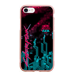 Чехол iPhone 7/8 матовый CYBERPUNK, цвет: 3D-светло-розовый