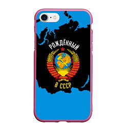 Чехол iPhone 7/8 матовый СССР