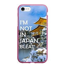 Чехол iPhone 7/8 матовый Я не в Японии 3
