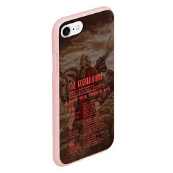 Чехол iPhone 7/8 матовый ВЕДЫ, цвет: 3D-светло-розовый — фото 2