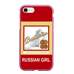 Чехол iPhone 7/8 матовый Столичная Stolichnaya