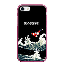 Чехол iPhone 7/8 матовый Японский Стиль Карп Кои, цвет: 3D-малиновый