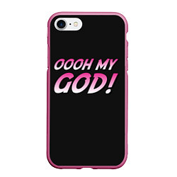 Чехол iPhone 7/8 матовый Oooh My God!!, цвет: 3D-малиновый