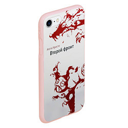 Чехол iPhone 7/8 матовый Агата Кристи Второй фронт, цвет: 3D-светло-розовый — фото 2