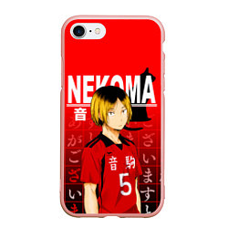 Чехол iPhone 7/8 матовый КЕНМА КОЗУМЕ KOZUME KENMA, цвет: 3D-светло-розовый