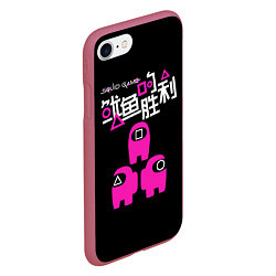 Чехол iPhone 7/8 матовый Squid game: among us, цвет: 3D-малиновый — фото 2