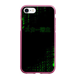 Чехол iPhone 7/8 матовый SCARLXRD ЦИФРОВОЙ ДОЖДЬ, цвет: 3D-малиновый