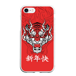Чехол iPhone 7/8 матовый Красный тигр - дракон, цвет: 3D-белый