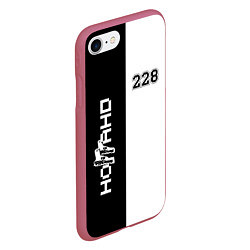 Чехол iPhone 7/8 матовый 228 Black & White, цвет: 3D-малиновый — фото 2