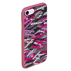 Чехол iPhone 7/8 матовый Розовый камуфляж ЯЖМАТЬ, цвет: 3D-малиновый — фото 2