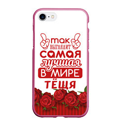 Чехол iPhone 7/8 матовый Самая Лучшая в Мире ТЁЩЯ, цвет: 3D-малиновый