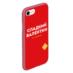 Чехол iPhone 7/8 матовый СЛАДКИЙ ВАЛЕНТИН, цвет: 3D-малиновый — фото 2