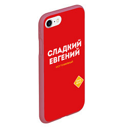 Чехол iPhone 7/8 матовый СЛАДКИЙ ЕВГЕНИЙ, цвет: 3D-малиновый — фото 2