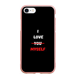 Чехол iPhone 7/8 матовый I love you myself, цвет: 3D-светло-розовый