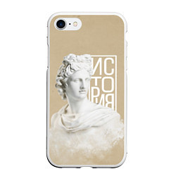Чехол iPhone 7/8 матовый Античная история, цвет: 3D-белый