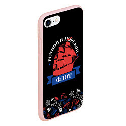 Чехол iPhone 7/8 матовый Парусник Морской и речной флот, цвет: 3D-светло-розовый — фото 2