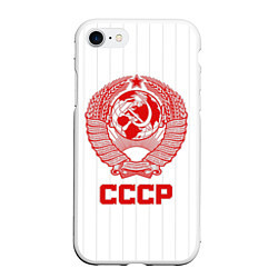 Чехол iPhone 7/8 матовый Герб СССР - Советский союз, цвет: 3D-белый