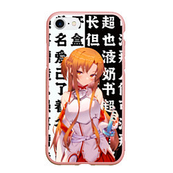 Чехол iPhone 7/8 матовый Асуна - Sword art online, цвет: 3D-светло-розовый