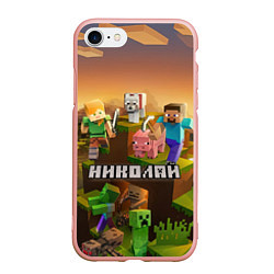 Чехол iPhone 7/8 матовый Николай Minecraft, цвет: 3D-светло-розовый