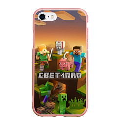 Чехол iPhone 7/8 матовый Светлана Minecraft, цвет: 3D-светло-розовый