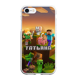 Чехол iPhone 7/8 матовый Татьяна Minecraft, цвет: 3D-белый
