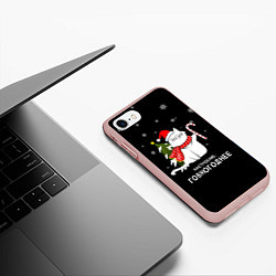 Чехол iPhone 7/8 матовый Shit holiday spirit, цвет: 3D-светло-розовый — фото 2