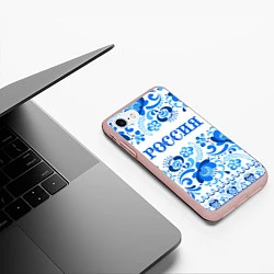 Чехол iPhone 7/8 матовый РОССИЯ голубой узор, цвет: 3D-светло-розовый — фото 2