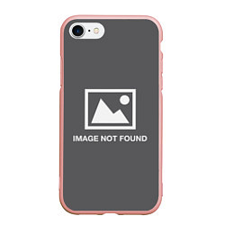 Чехол iPhone 7/8 матовый Image not found, цвет: 3D-светло-розовый