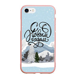 Чехол iPhone 7/8 матовый Снежные горы - с Новым Годом!, цвет: 3D-светло-розовый