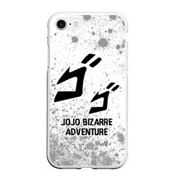 Чехол iPhone 7/8 матовый JoJo Bizarre Adventure glitch на светлом фоне