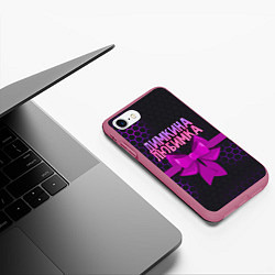 Чехол iPhone 7/8 матовый Димкина любимка - соты, цвет: 3D-малиновый — фото 2