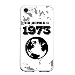 Чехол iPhone 7/8 матовый На Земле с 1973: краска на светлом, цвет: 3D-белый