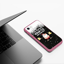 Чехол iPhone 7/8 матовый Не пора ли начинать Новый год нам отмечать?, цвет: 3D-малиновый — фото 2