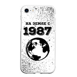 Чехол iPhone 7/8 матовый На Земле с 1987: краска на светлом, цвет: 3D-белый