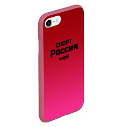 Чехол iPhone 7/8 матовый Красный градиент Спорт клуб Россия, цвет: 3D-малиновый — фото 2