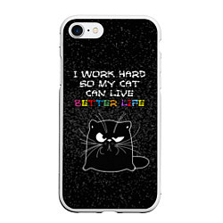 Чехол iPhone 7/8 матовый I work hard so my cat can live a better life
