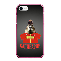 Чехол iPhone 7/8 матовый Капибарин в красном кафтане, цвет: 3D-малиновый