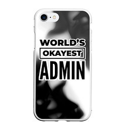 Чехол iPhone 7/8 матовый Worlds okayest admin - white