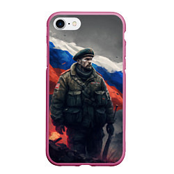Чехол iPhone 7/8 матовый Настоящий защитник отечества, цвет: 3D-малиновый